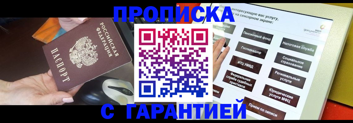 регистрация для школы в Меленках