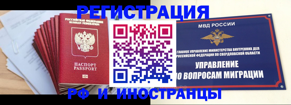 регистрация для дет. сада в Меленках
